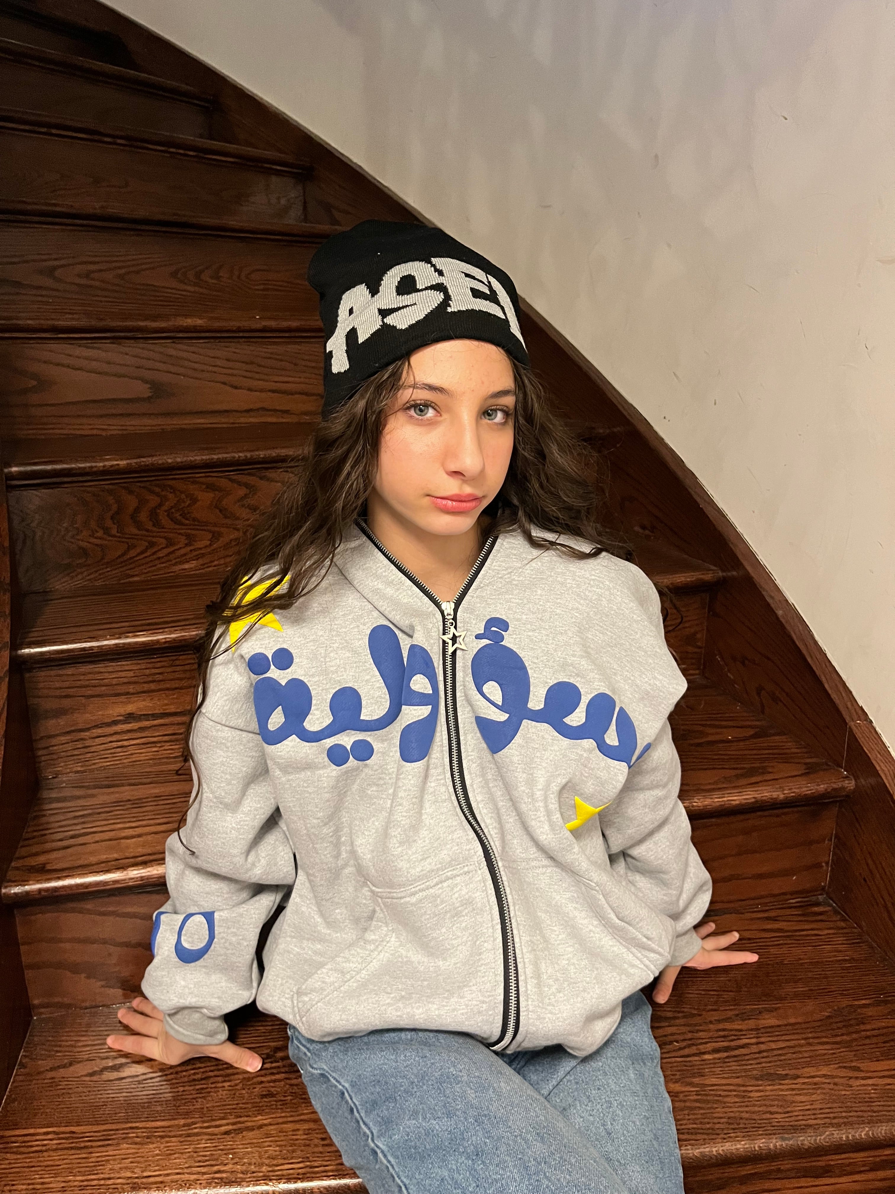 Black ASEEL Reversible Beanie