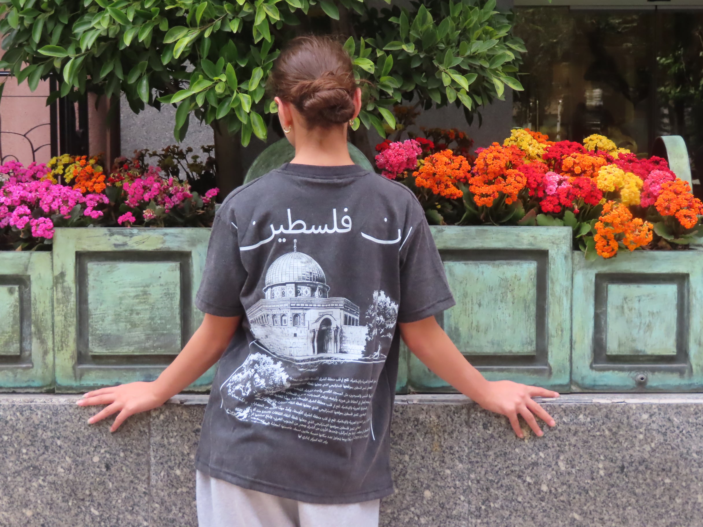 “From فلسطين” T Shirt