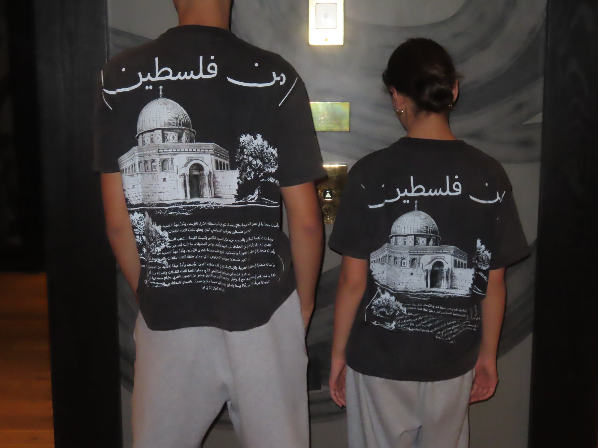 “From فلسطين” T Shirt