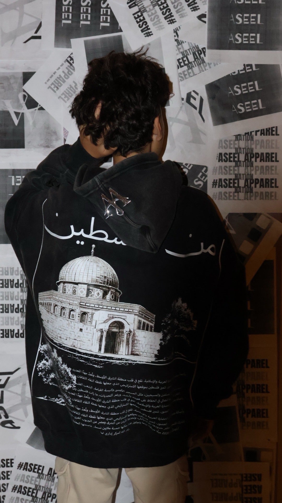 “From Palestine”