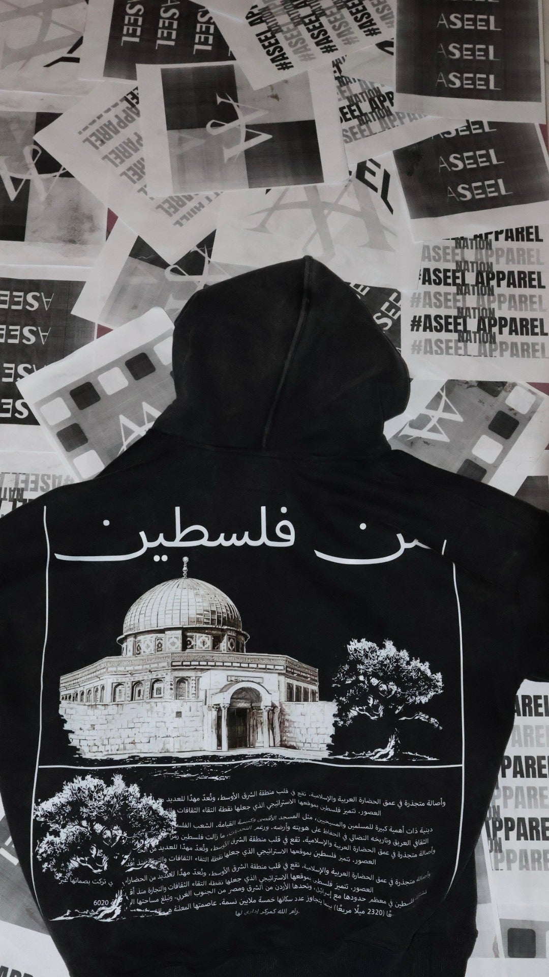 “From Palestine”